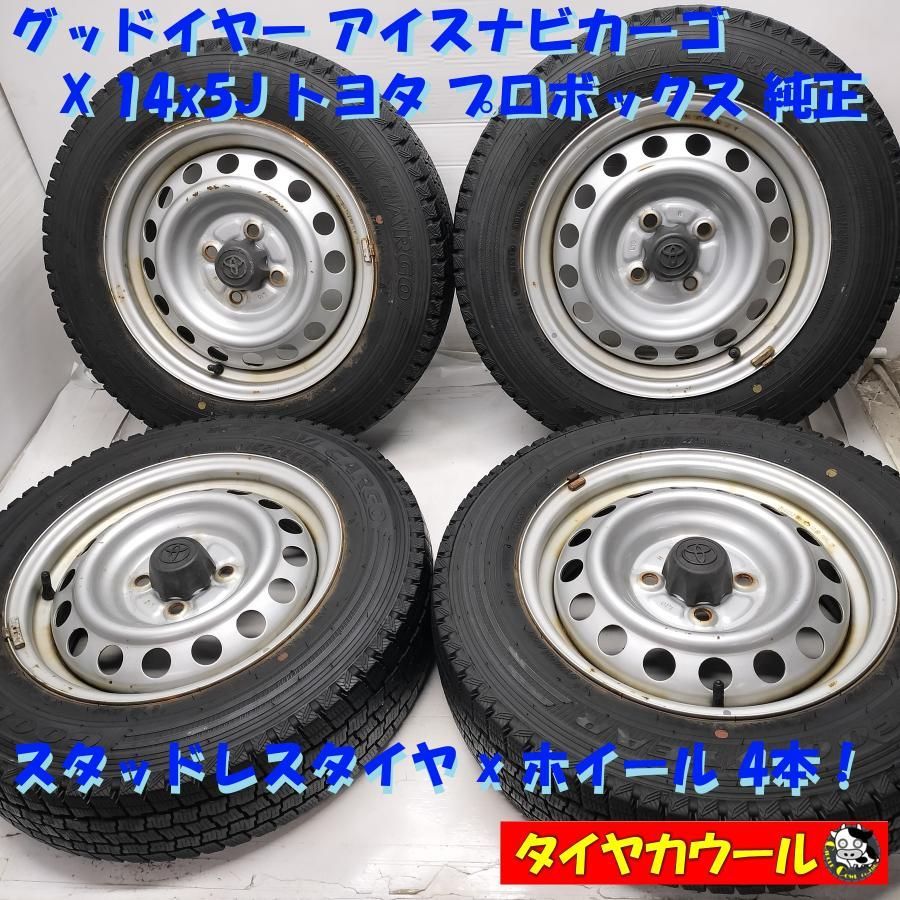◆本州 四国は ◆ スタッドレス - ホイール 4本 155 80R14 88 86N LT グッドイヤー 14x5J トヨタ プロボックス 純正 4H -100