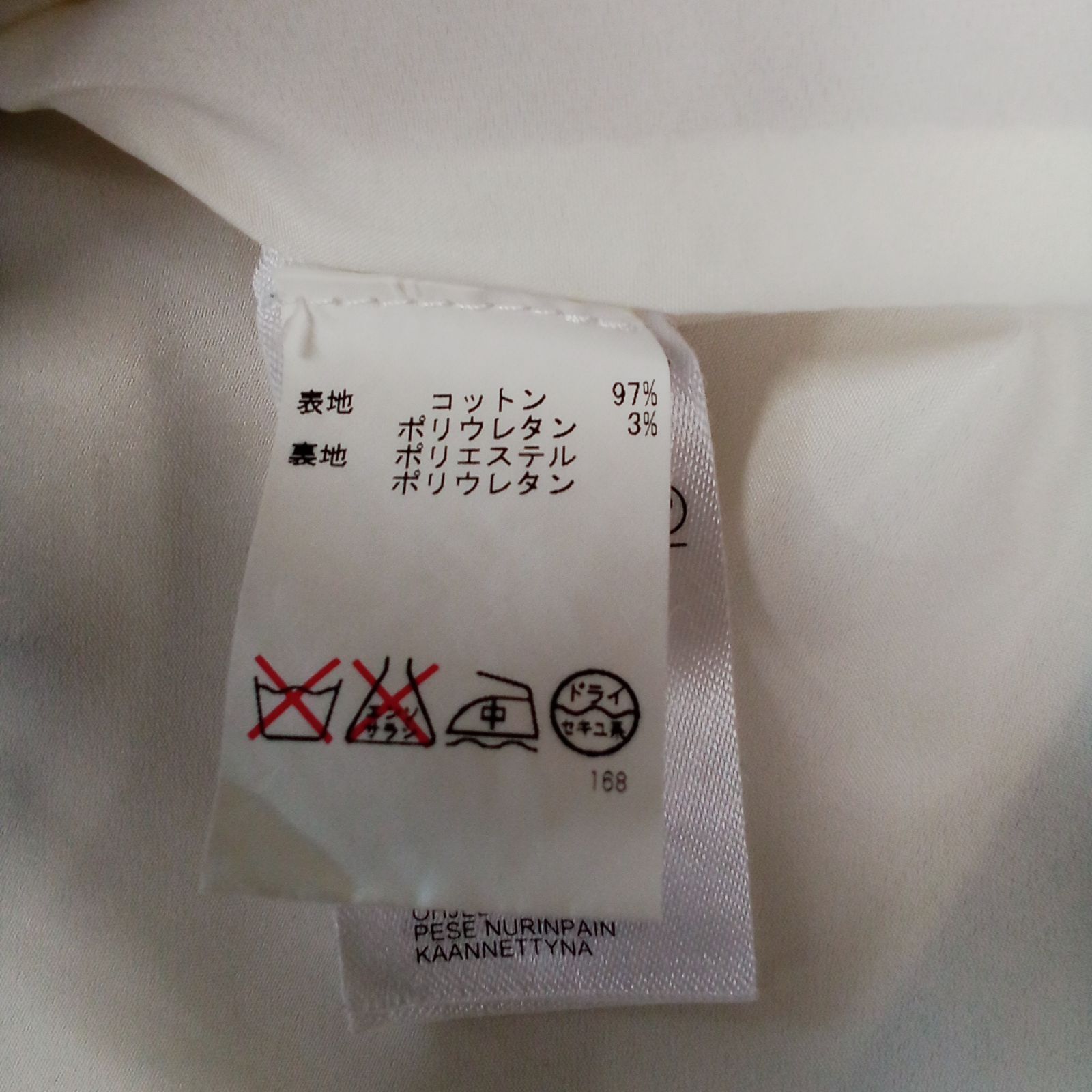 ボーダー Sサイズ