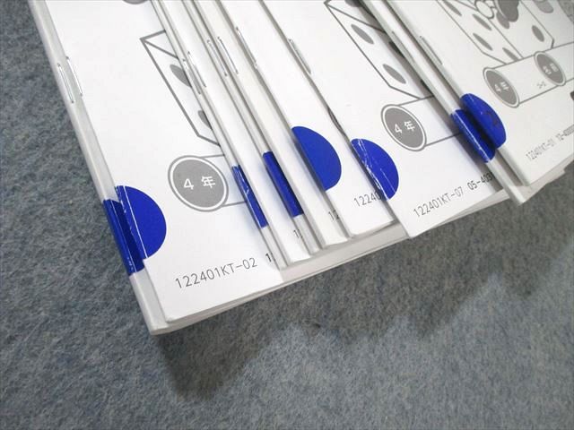 SAPIX 算数 基礎力トレーニング 小4 全12ヶ月セット SAPIX 算数 基礎力トレーニングノート - メルカリ