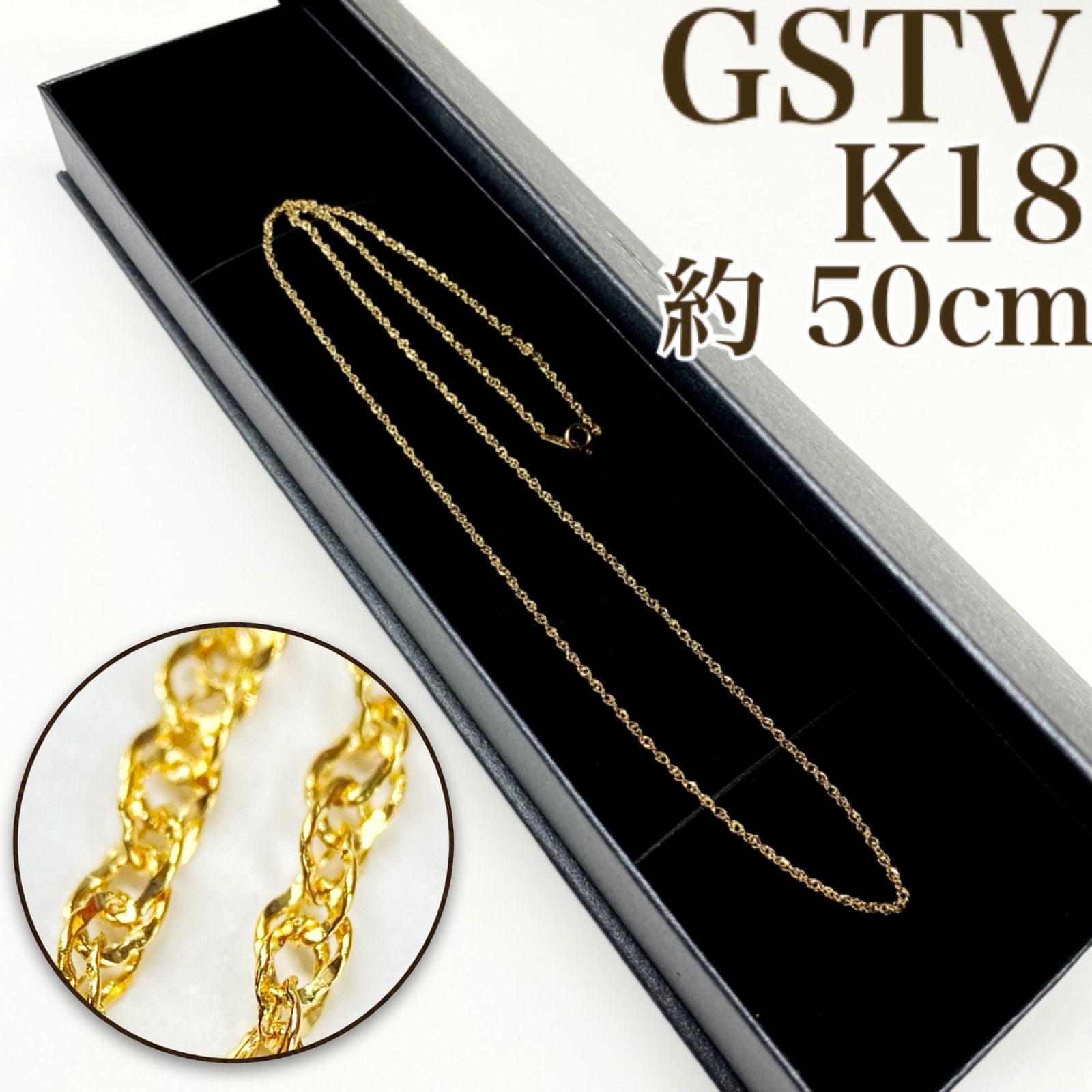 GSTV】K18 ゴールド チェーン ネックレス ロング 50cm 18金 C1793 