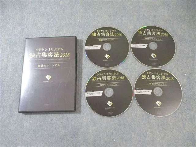 2026年最新】クドケン DVDの人気アイテム - メルカリ