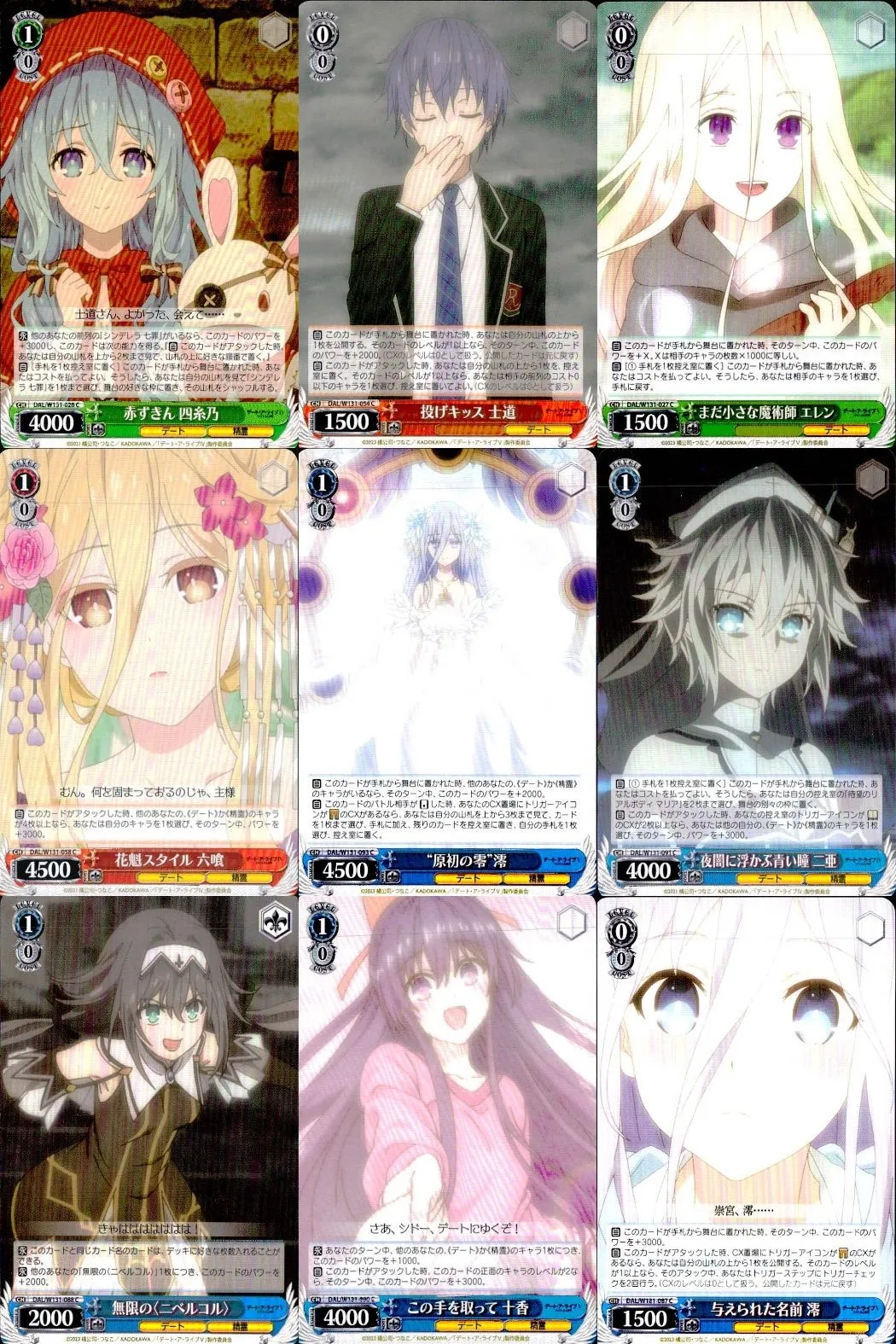 2025年最新】無限の ニベルコルの人気アイテム - メルカリ