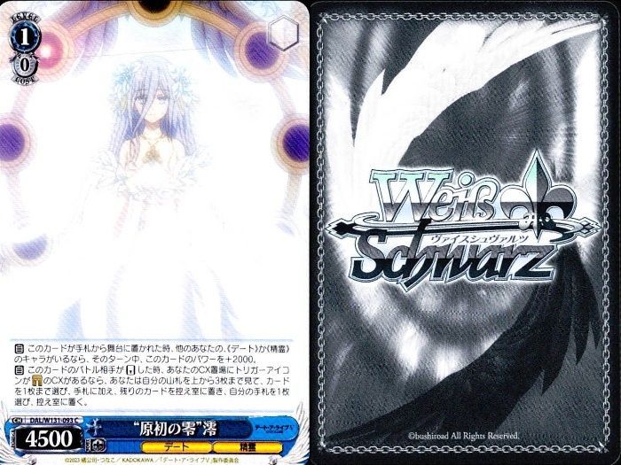 ux250 カード まとめ ヴァイスシュヴァルツ デートアライブ 狂三 澪