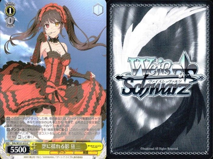 ux250 カード まとめ ヴァイスシュヴァルツ デートアライブ 狂三 澪