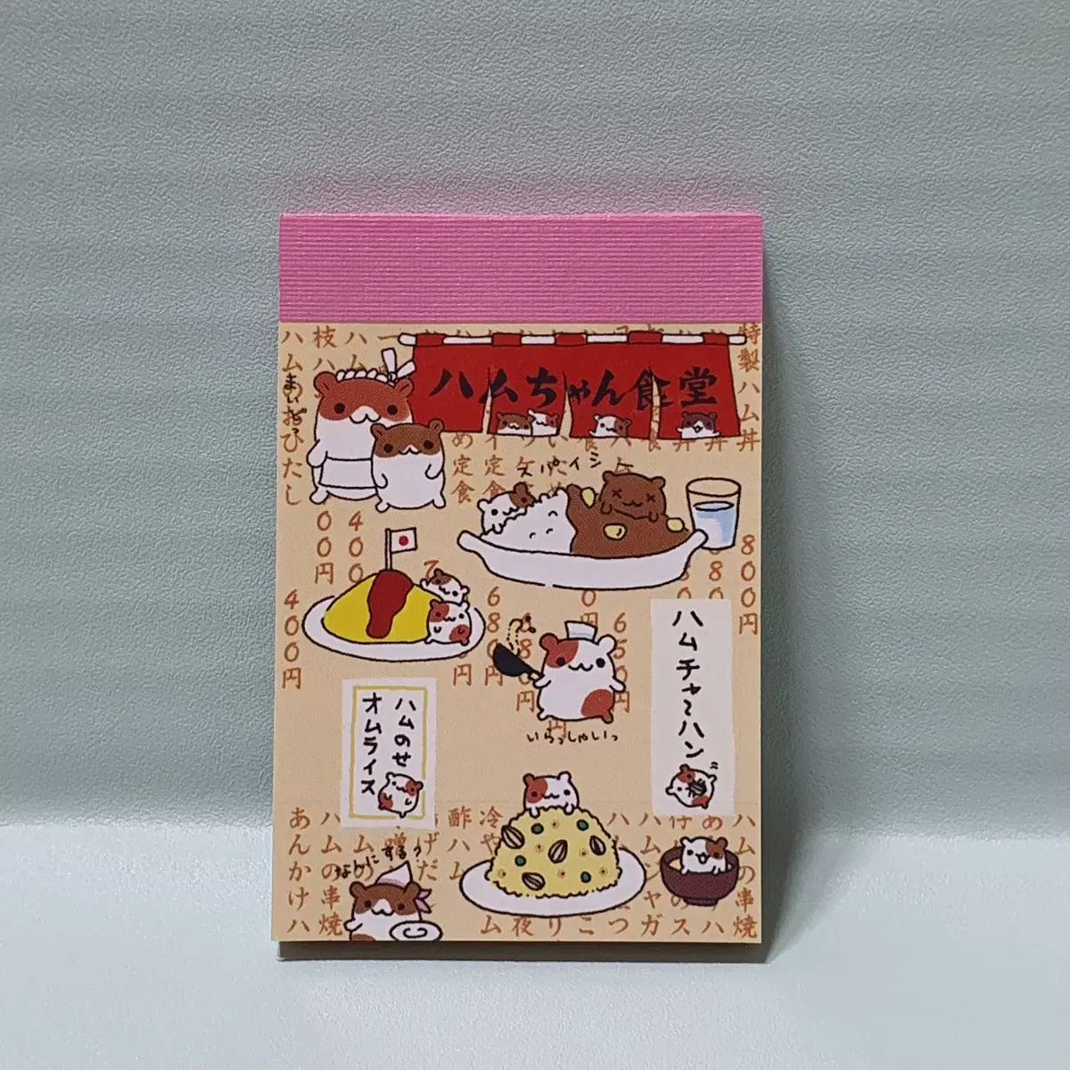 クラックス 平成レトロ ハムちゃんなんでも大百科 メモ帳 シール付き