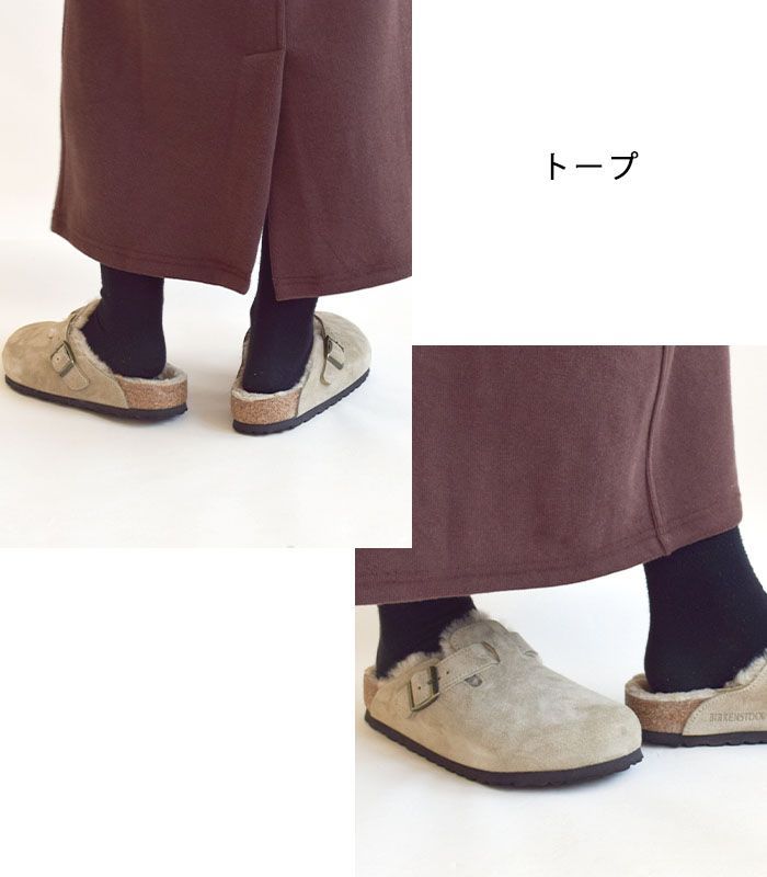 ボア レギュラー