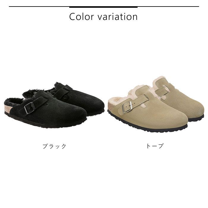  2025秋冬 ビルケンシュトック ボストン シアリング サンダル サボ メンズ レディース ファー ボア レギュラー スエードレザー ラムスキンボア 23 24 5 26 27 cm ブラック 黒 259881 コンフォートサンダル サンダル