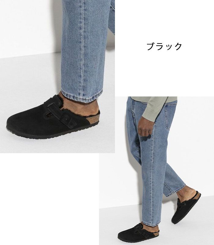 2025秋冬 ビルケンシュトック ボストン シアリング サンダル サボ メンズ レディース ファー ボア レギュラー スエードレザー ラムスキンボア 23 24 24.5 26 26.5 27 cm ブラック 黒 259881