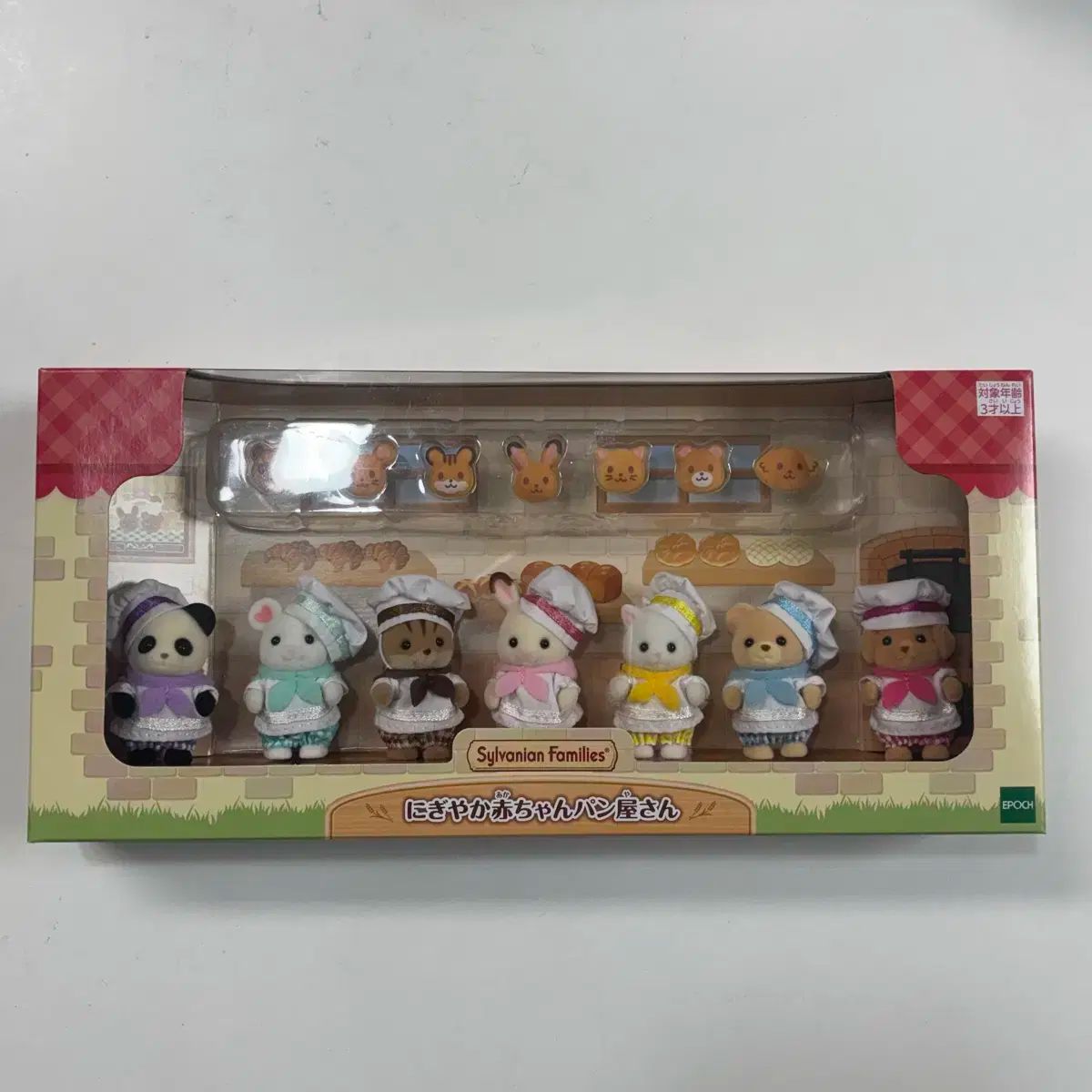 シルバニアファミリー パン屋 レインコート まとめ