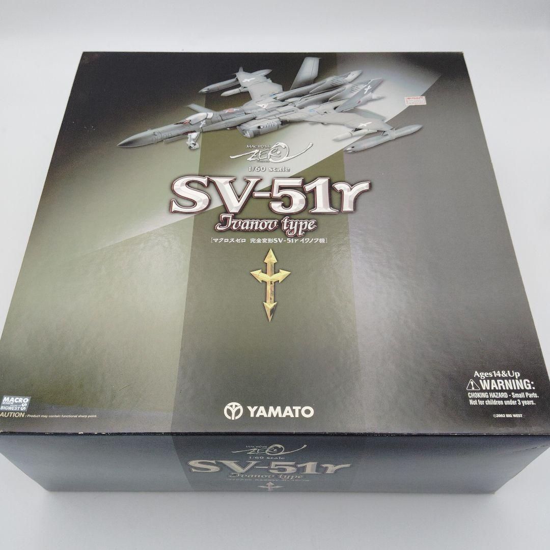 やまと マクロスゼロ SV−51r イワノフ機 1 60