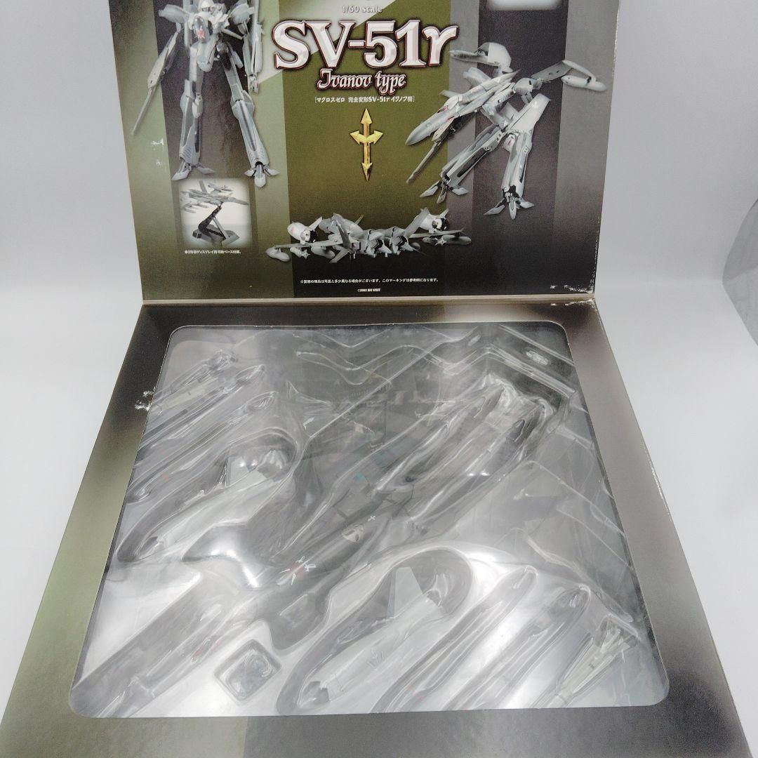 マクロスゼロ SV−51r
