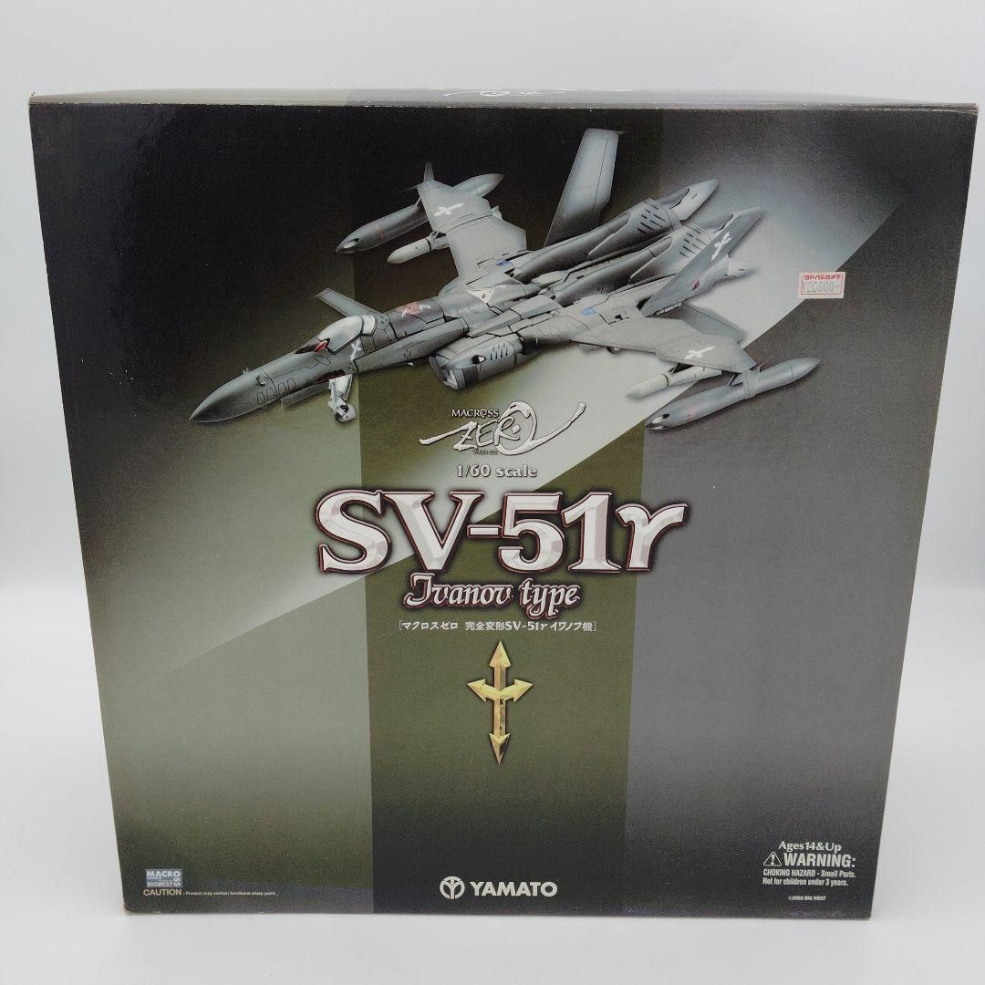 やまと マクロスゼロ SV−51r イワノフ機 1 60