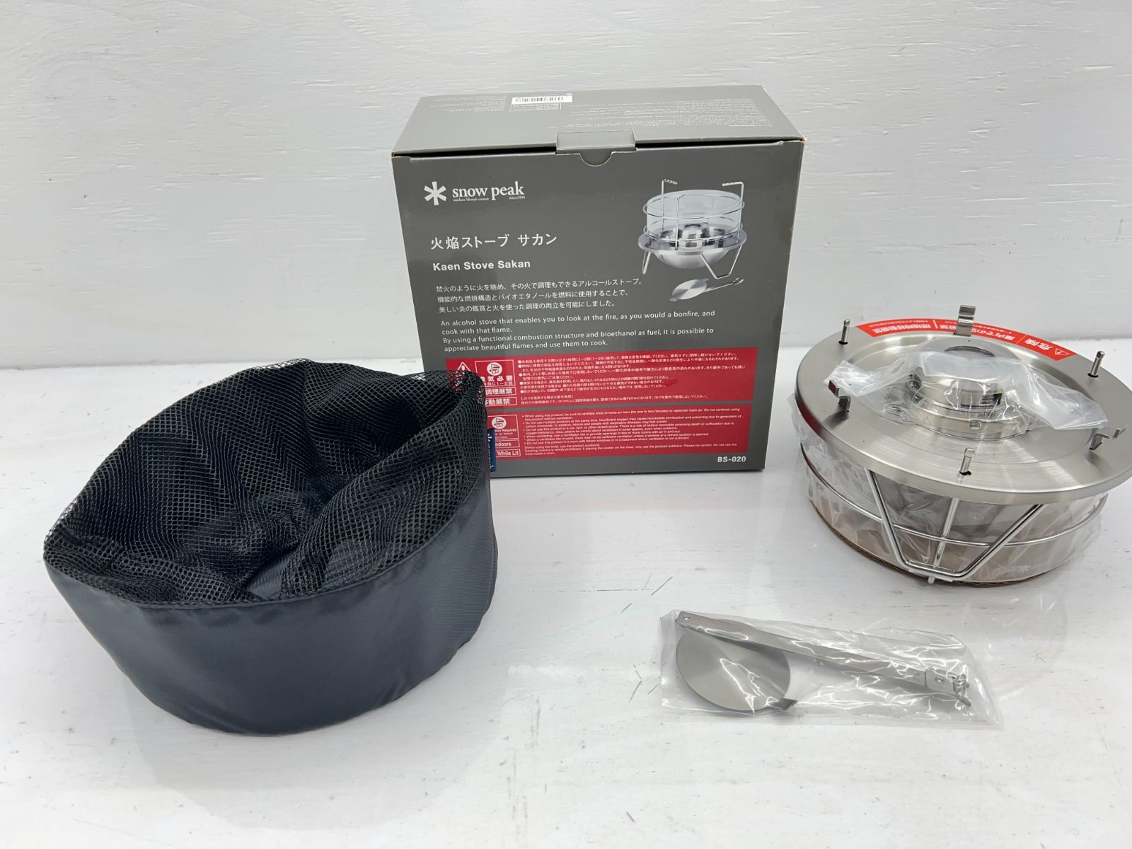 盛岡59-0010 snow peak 火焔ストーブ サカン BS-020 ♥|80