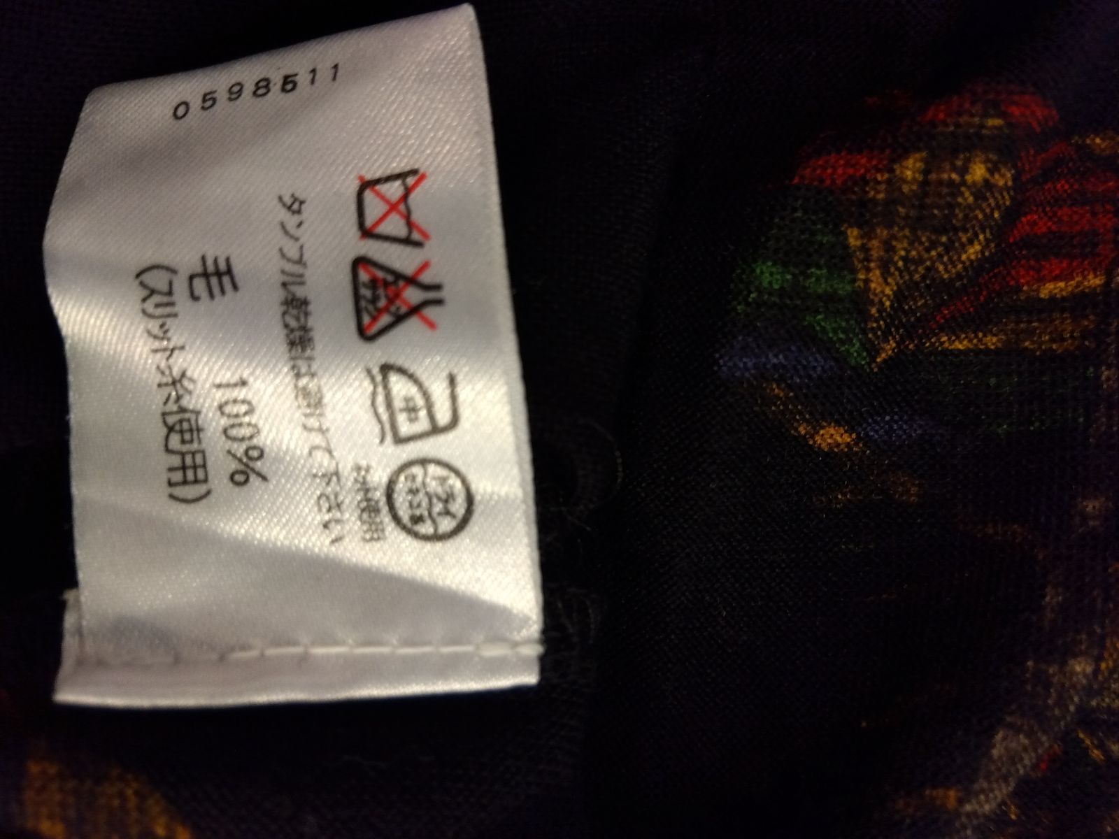 レオナールスポーツウールシャツ