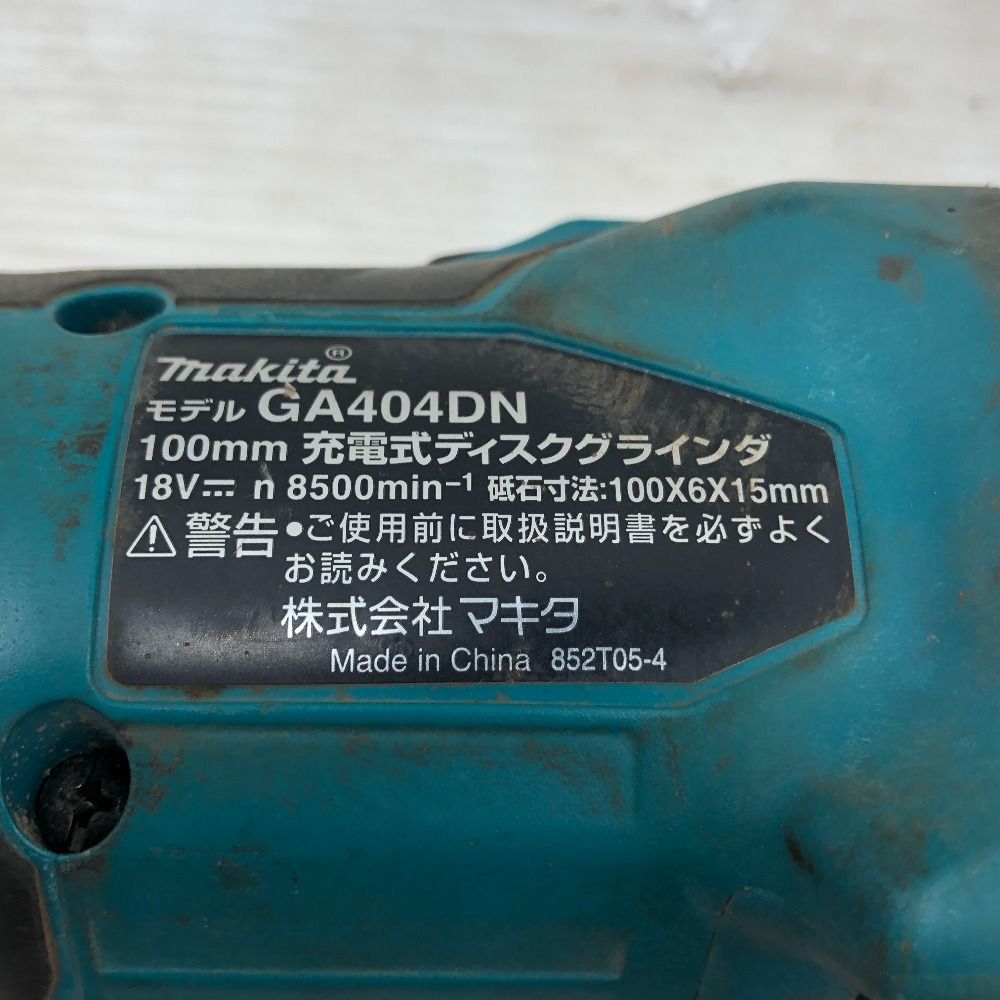 MAKITA