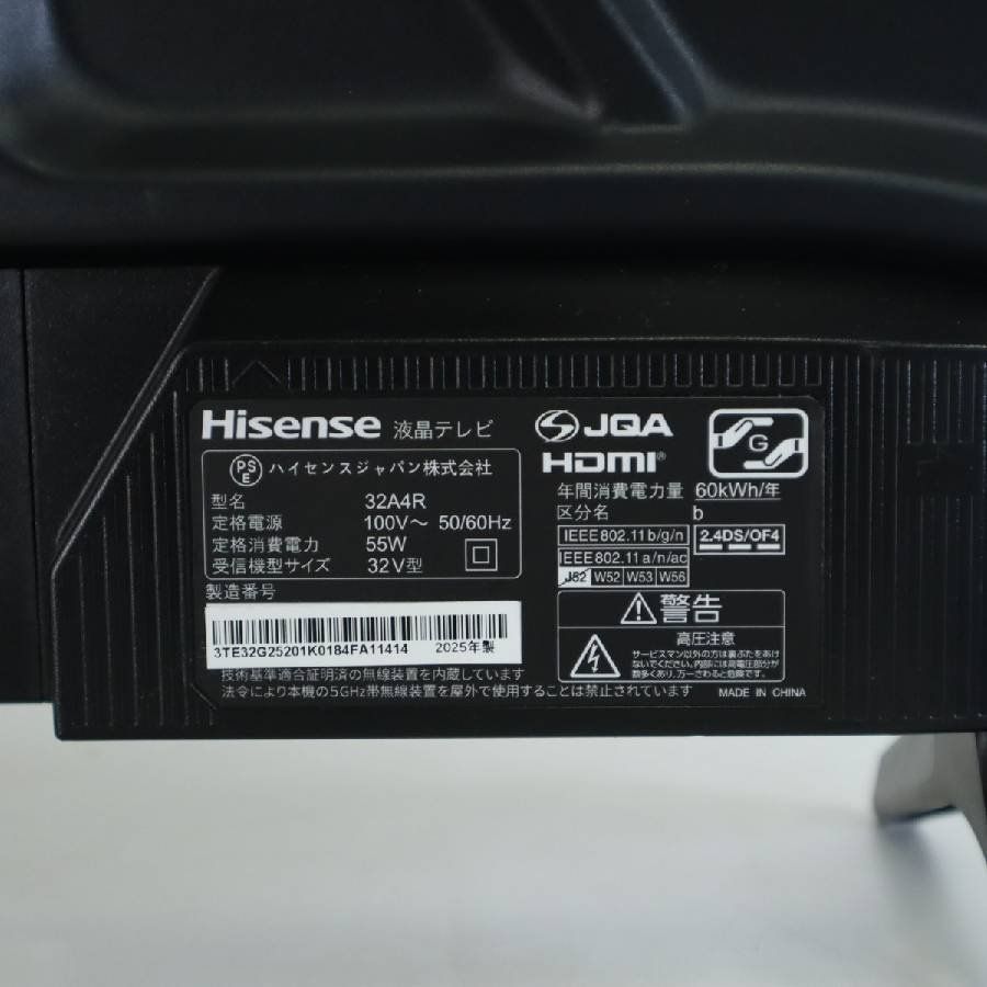 2025年製 ハイセンス 32インチ スマートテレビ フルHD 液晶テレビ