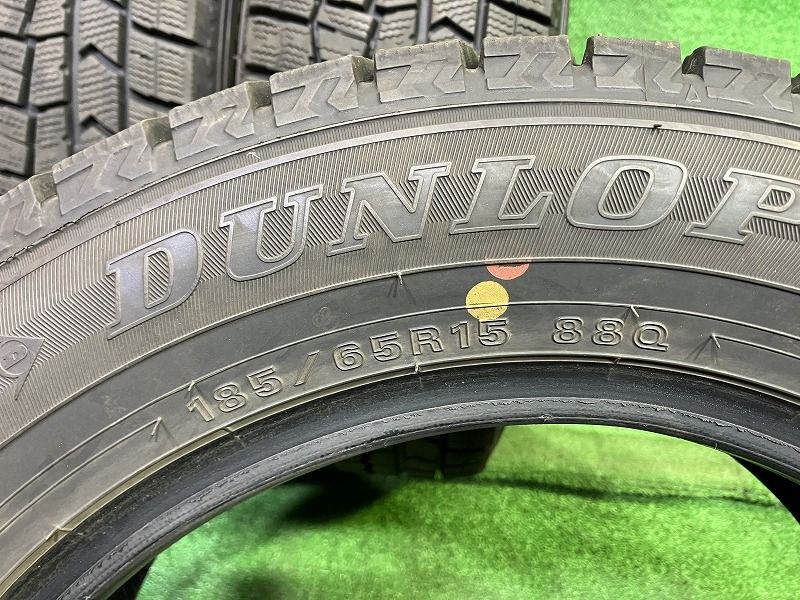 DUNLOP