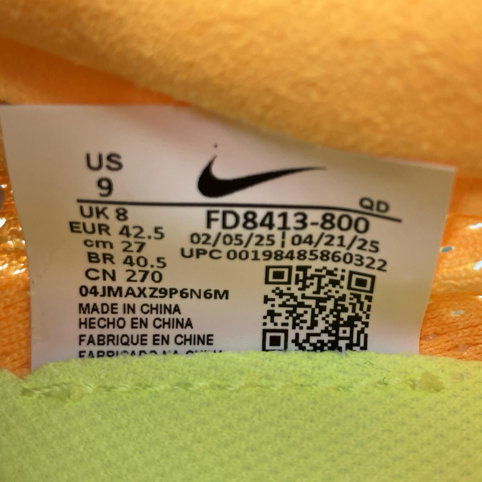 ドラゴンフライ2