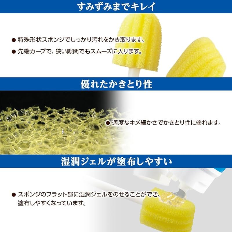  プラスハート 口腔ケア用スポンジ マウスポンジ プラ軸 10袋入 ふつう 個包装 74401 口腔ケア 衛生 清拭