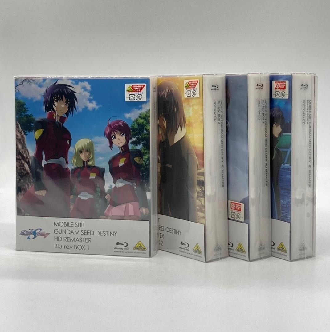 機動戦士ガンダムSEED DESTINY HDリマスター 初回 版 Blu-ray BOX 全４巻セット ma