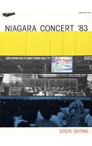 2025年最新】niagara concert 83の人気アイテム - メルカリ