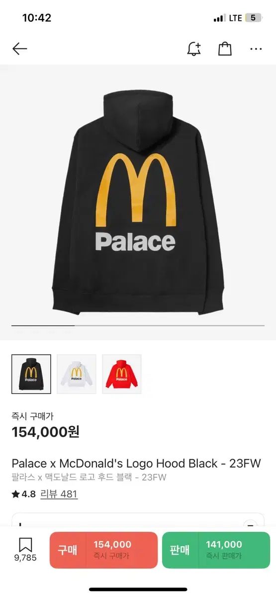 Palace マクドナルド コラボ フード ブラック