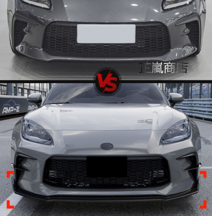 2025 年以降モデル トヨタ スバル BRZ GR86 フロントバンパーボディキット フロントリップ フロントスプリッター フロントチン 改装パーツ