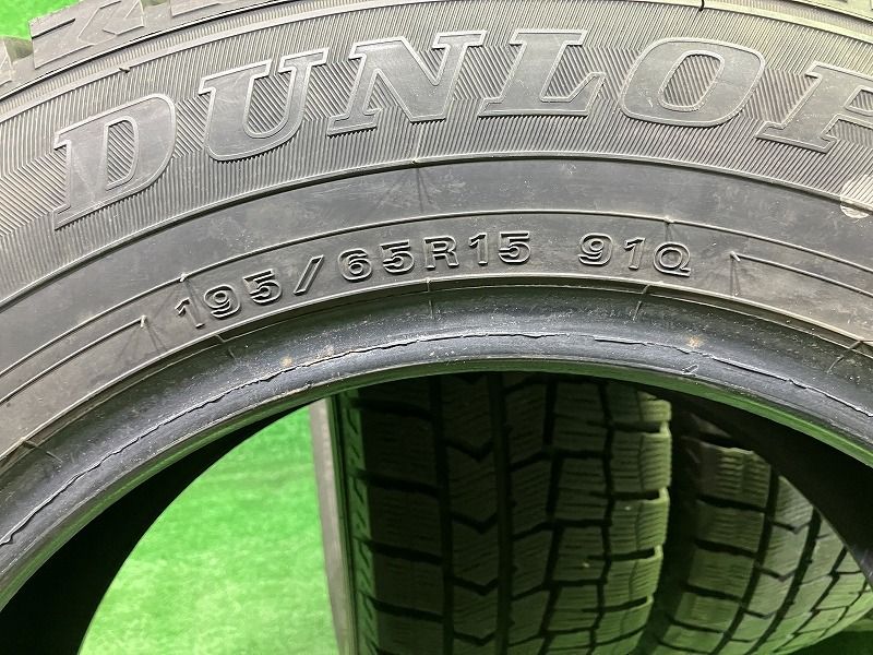 DUNLOP スタッドレス ダンロップ ウィンターマックスWM02 195|65R15 4本 7ミリ 2021年 FFCRYSTALESIA_COM