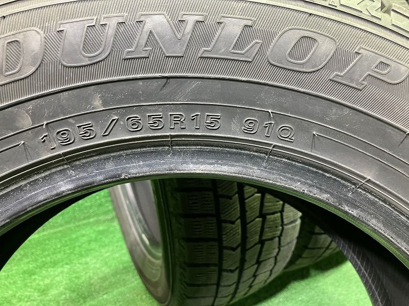 DUNLOP スタッドレス