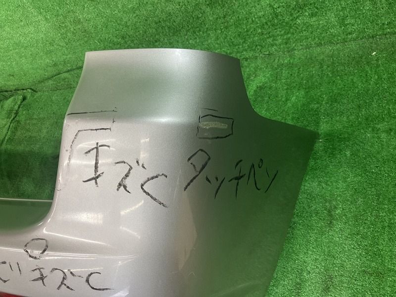 ラウム NCZ25 リアバンパー リヤバンパー ラウム Gパッケージ 4WD 52159-46050-B0 1D9