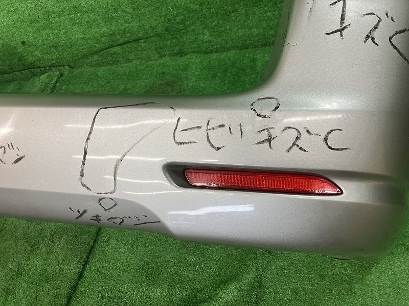 リアバンパー リヤバンパー