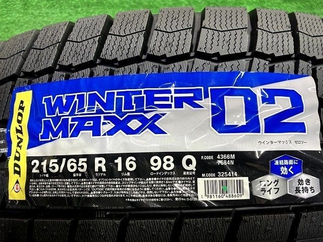 DUNLOP スタッドレス ダンロップ ウィンターマックスWM02 215|65R16 4本 8ミリ FFCRYSTALESIA_COM