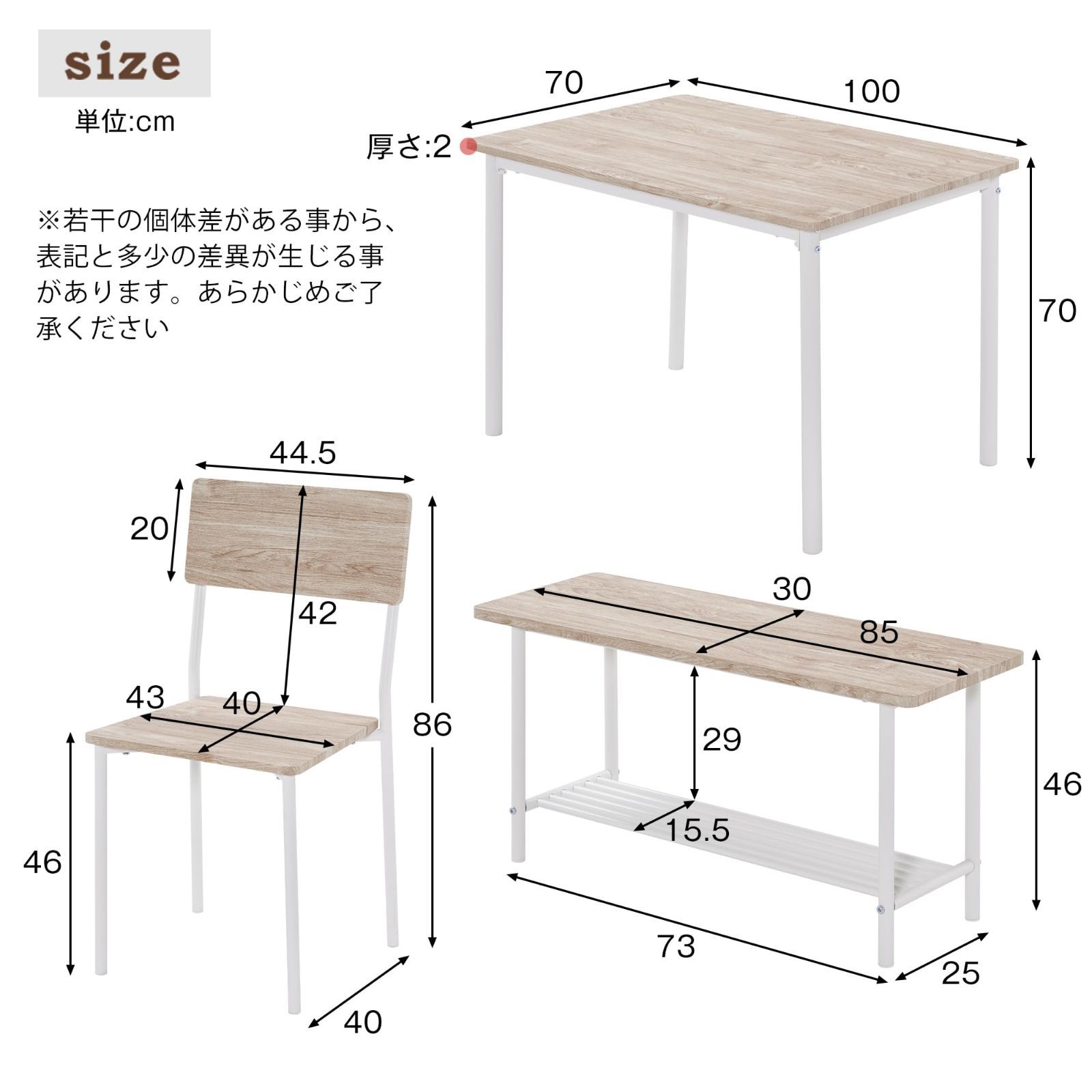 チェア2脚 ベンチ1脚 食卓 幅100 ダイニングテーブル コンパクトサイズ 4人掛け 四角 ダイニング4点セット おしゃれ 新生活 オーエスジェイ OSJ ナチュラル