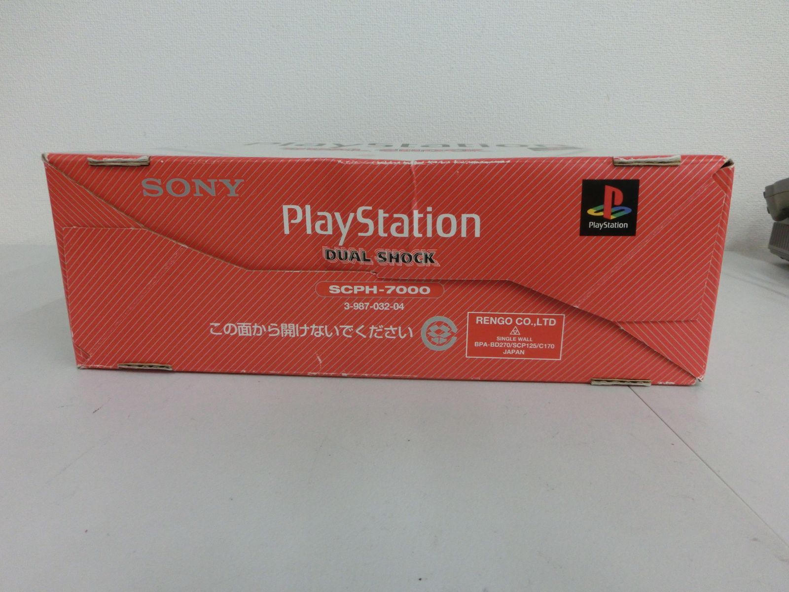 まとめてセット