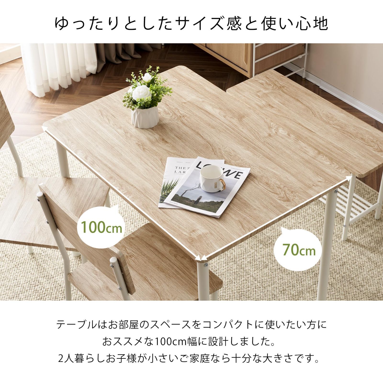チェア2脚 ベンチ1脚 食卓 幅100 ダイニングテーブル コンパクトサイズ 4人掛け 四角 ダイニング4点セット おしゃれ 新生活 オーエスジェイ OSJ ナチュラル MARWIL-DEMENAGEMENTS_CH