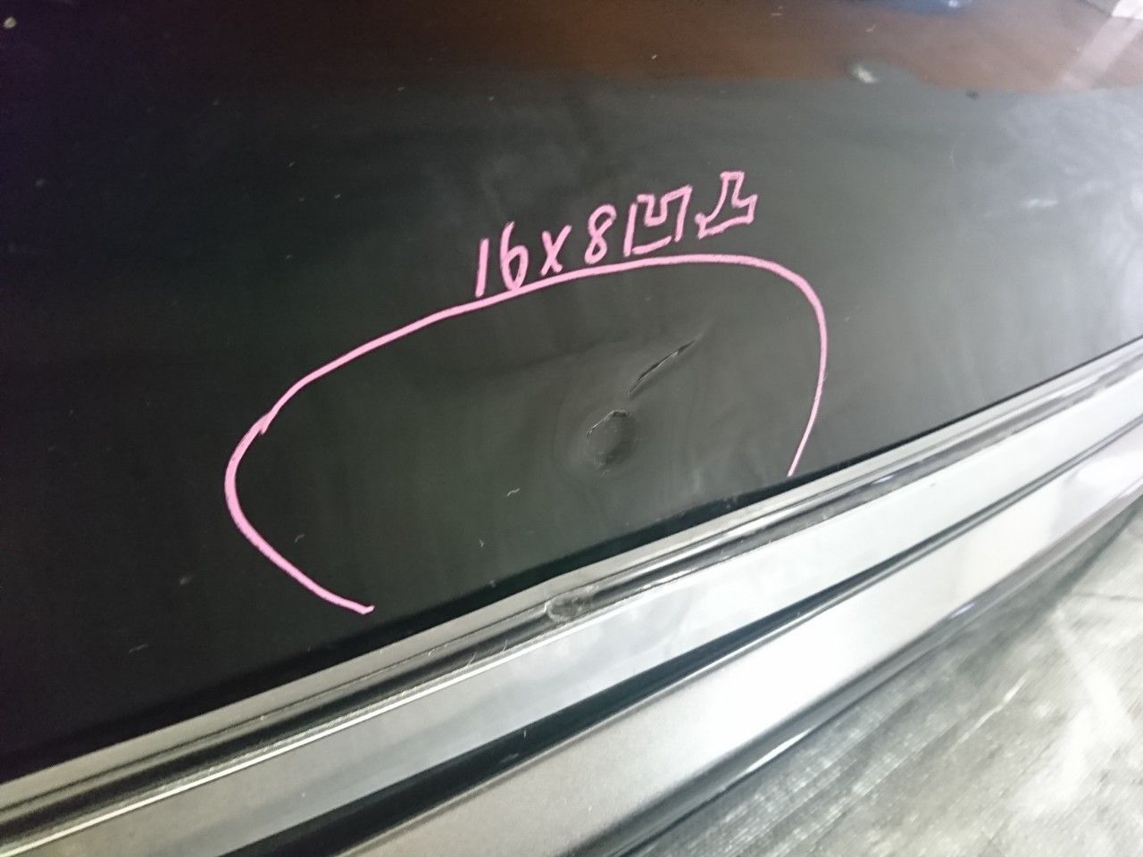 212 スポイラー付