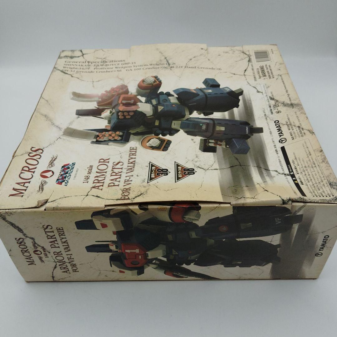 やまと 完全変形版