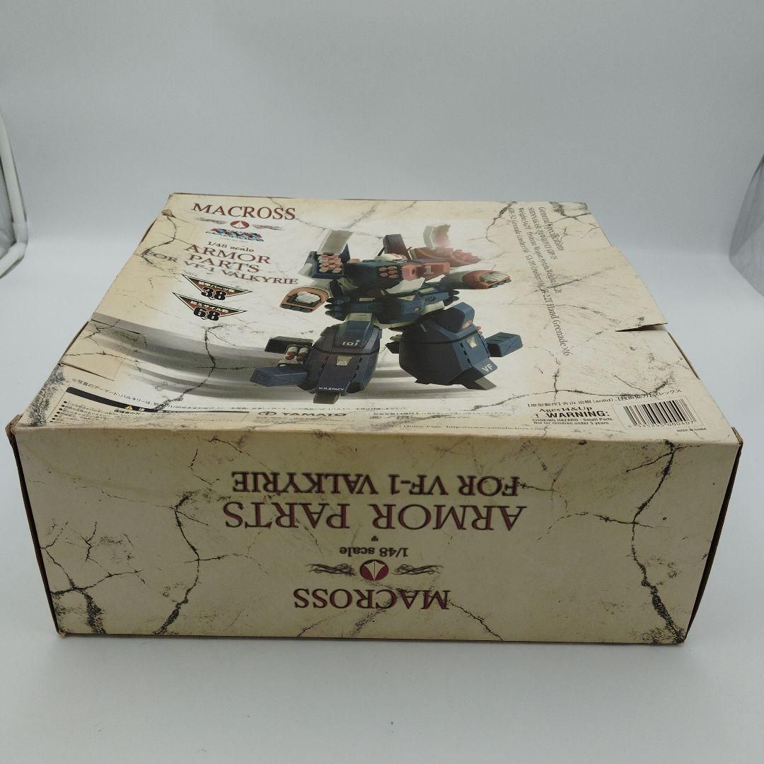 完全変形版 VF-1バルキリー対応