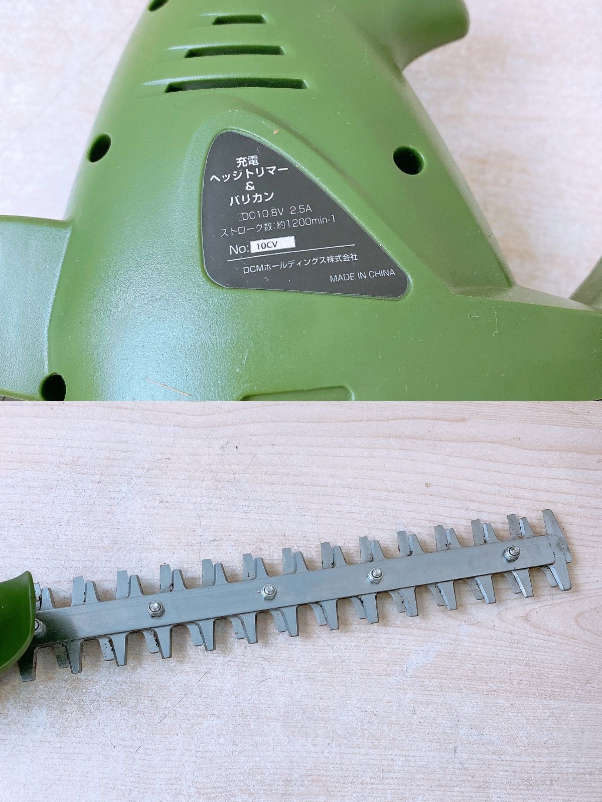 充電バッテリー予備付 着脱伸縮ポール付