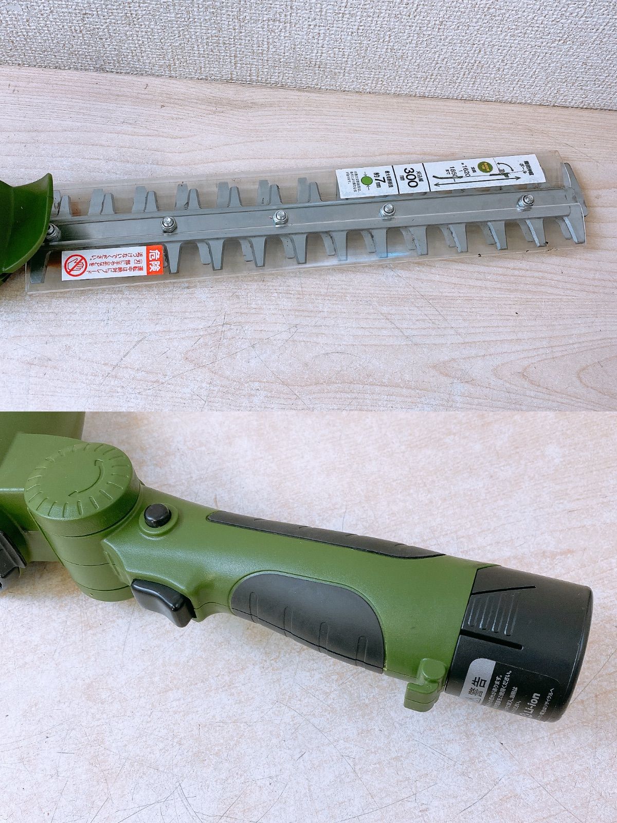 充電ヘッジトリマー-バリカン