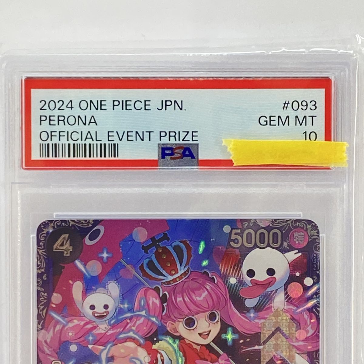 ワンピースカード ペローナ フラッグシップバトル PSA 10 美です