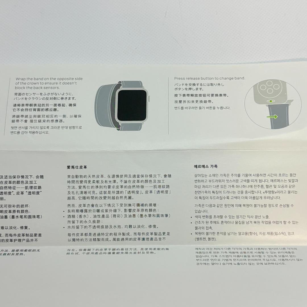 エルメス HERMES Apple Watch バンド オリーブグリーン 緑 