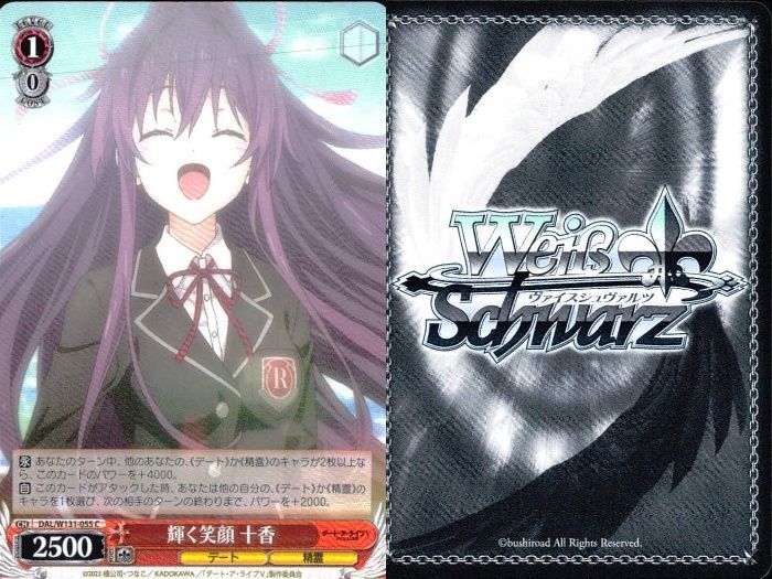 ux250 カード まとめ ヴァイスシュヴァルツ デートアライブ 私でいいの