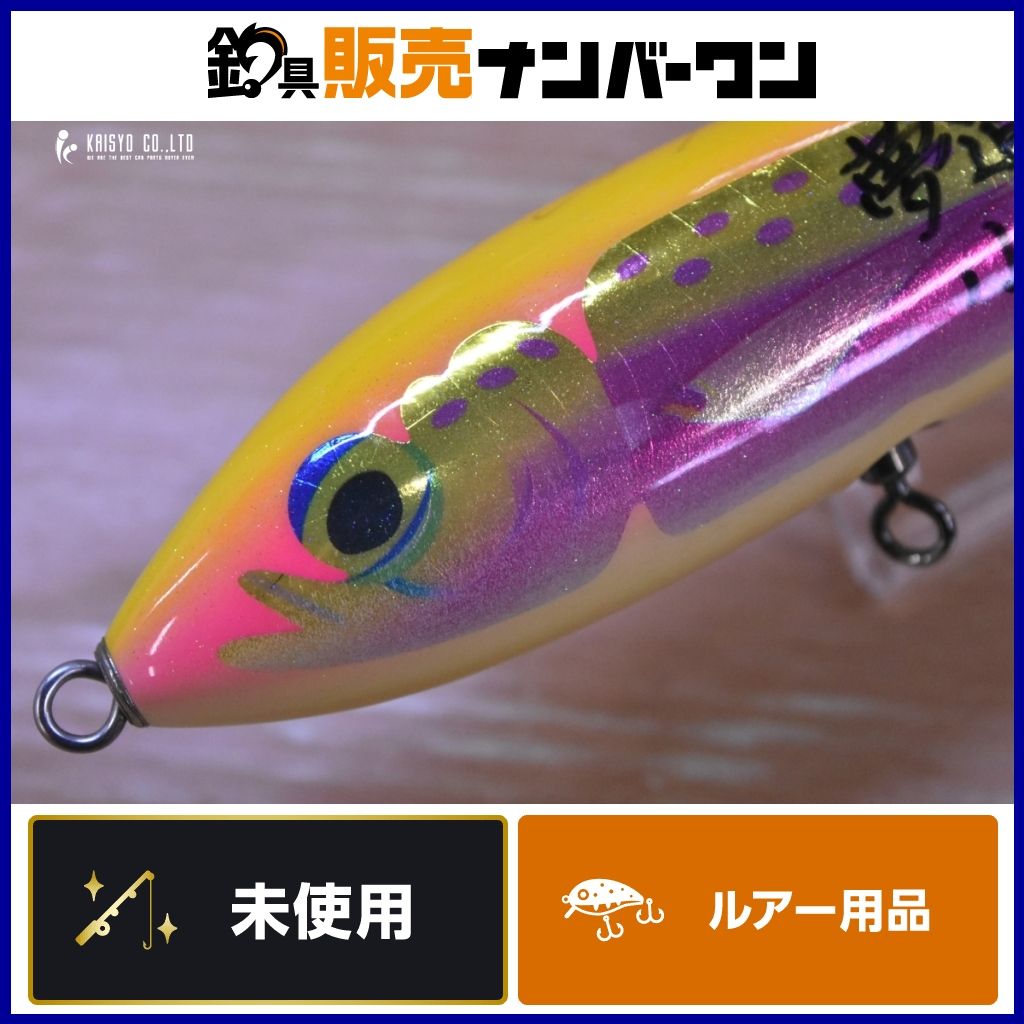 カーペンター ブルーフィッシュ 100 フィッシュマーク ニラミハナダイ 小西健滋 サイン入り CARPENTER BlueFish キャスティング 釣り