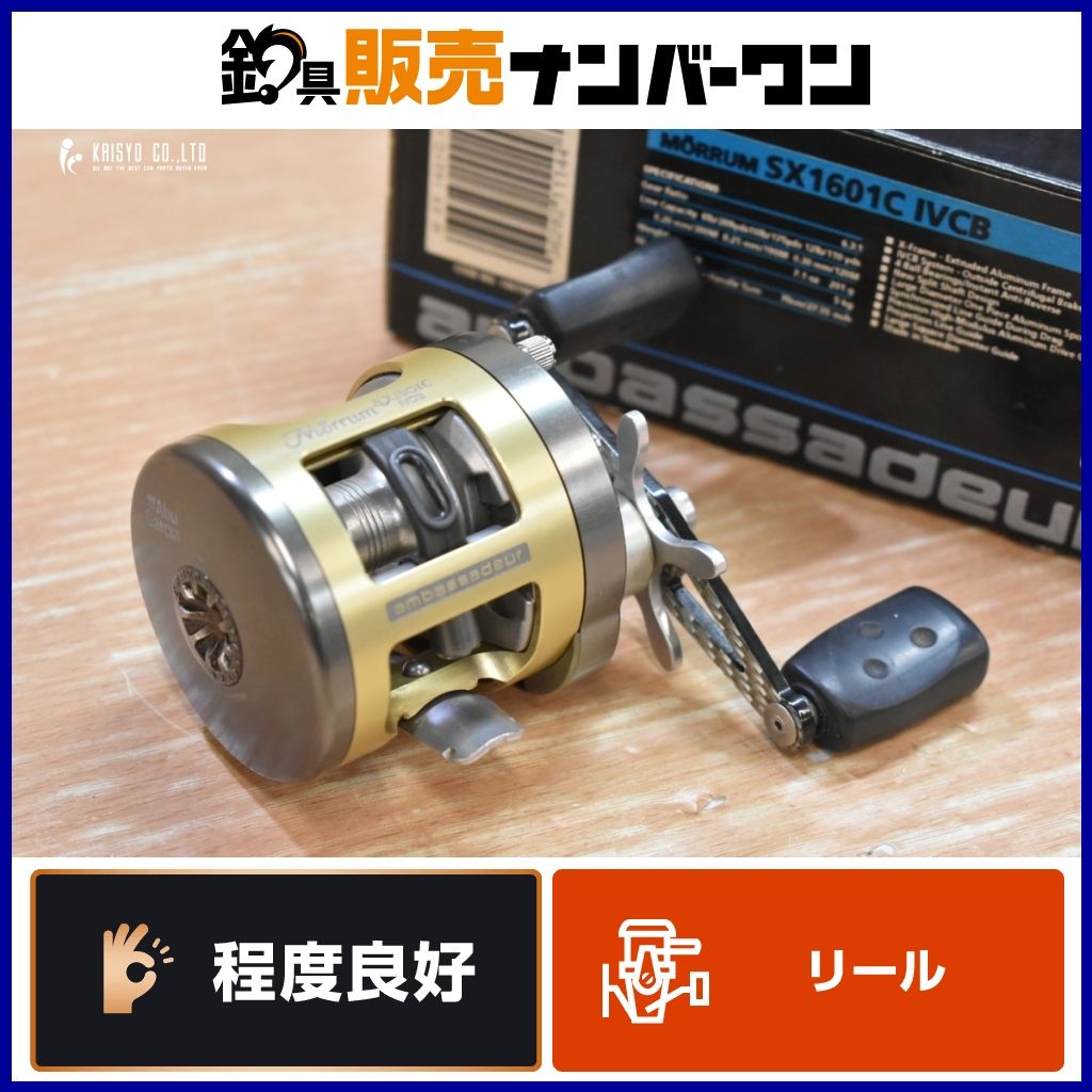 アブガルシア アンバサダー モラム 1601C IVCB 左 ZPIハンドル クラッチ カスタム ABU Garcia Ambassador ベイトリール