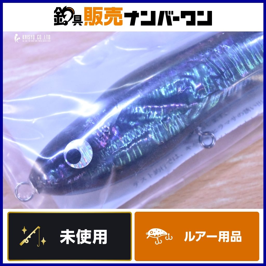 ディープブルーオーシャン コブラ 200F アワビ貼り DEEP BLUE OCEAN COBRA ヒラマサ ブリ GT キャスティング 釣り 等に