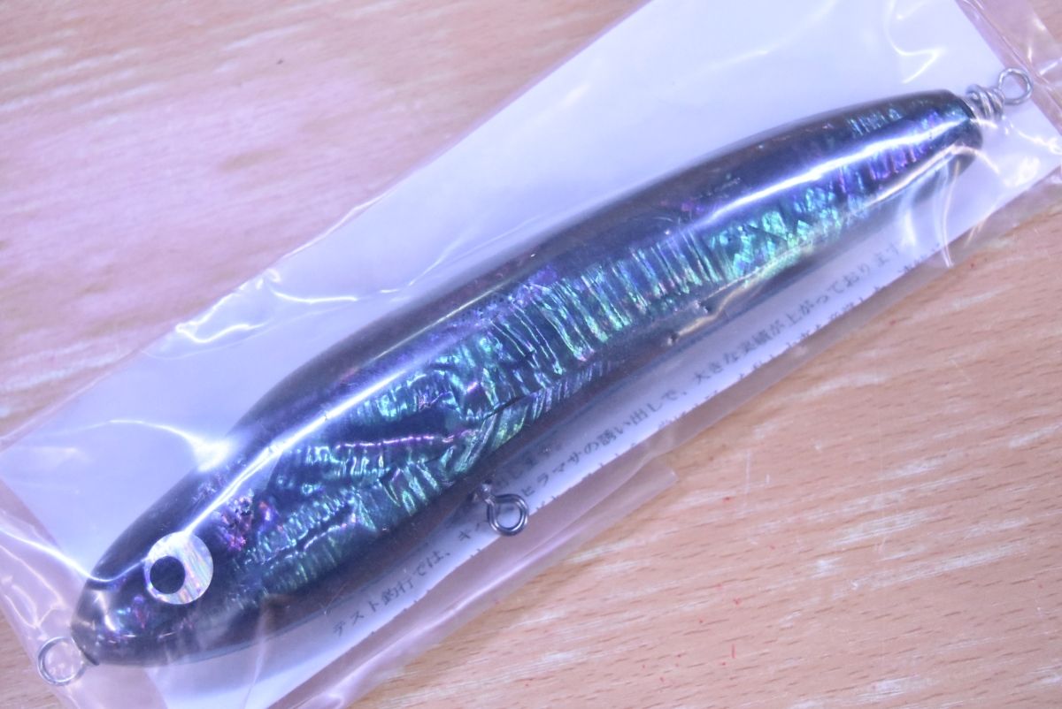 ディープブルーオーシャン コブラ 200 F アワビ貼り DEEP BLUE OCEAN COBRA ヒラマサ ブリ GT キャスティング 釣り 等に