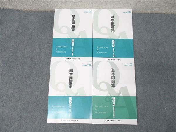 【中古】 租税法と市場 メルカリ