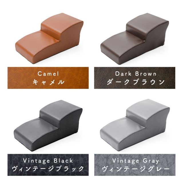 ペットステップ