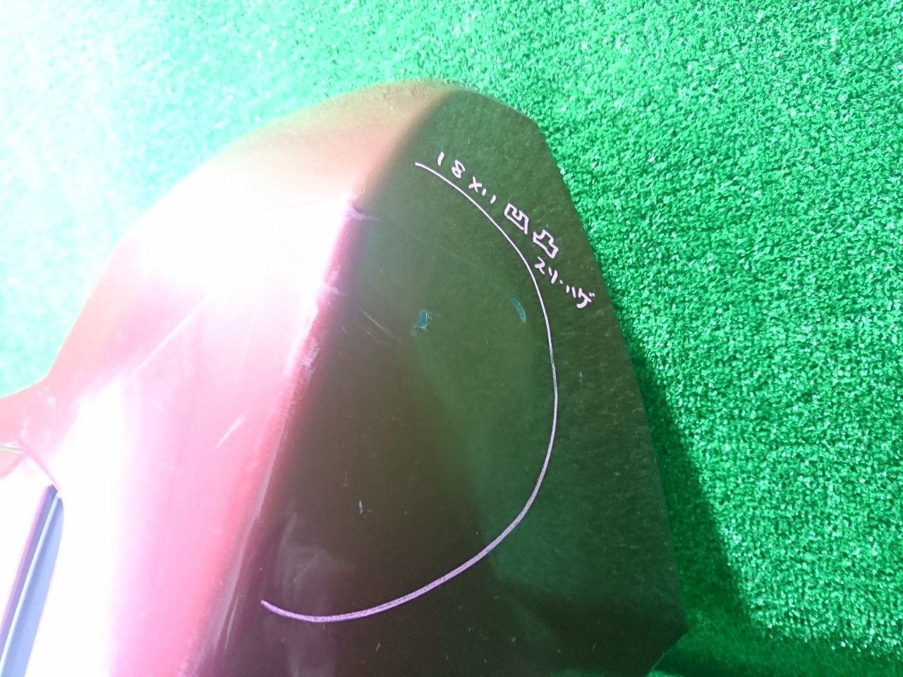 LA150S ムーヴカスタム リアバンパー レッド 19144